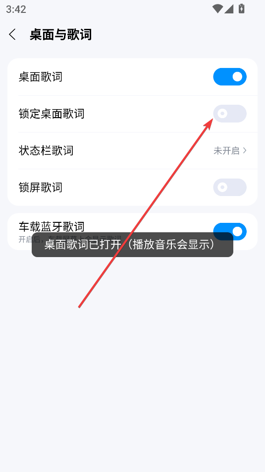 酷狗音樂App(免費聽歌)