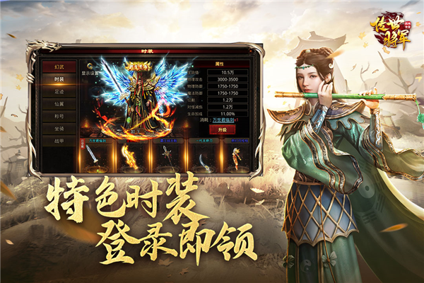 將軍之戰(zhàn)場爭鋒公測服