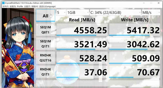 CrystalDiskMark漢語版