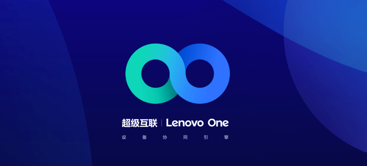 Lenovo One桌面版