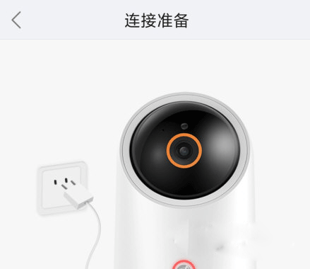 海雀App(攝像頭管理)