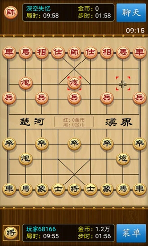 中國(guó)象棋競(jìng)技版