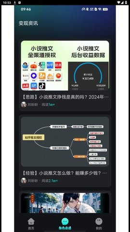 筷速智能剪輯最新版