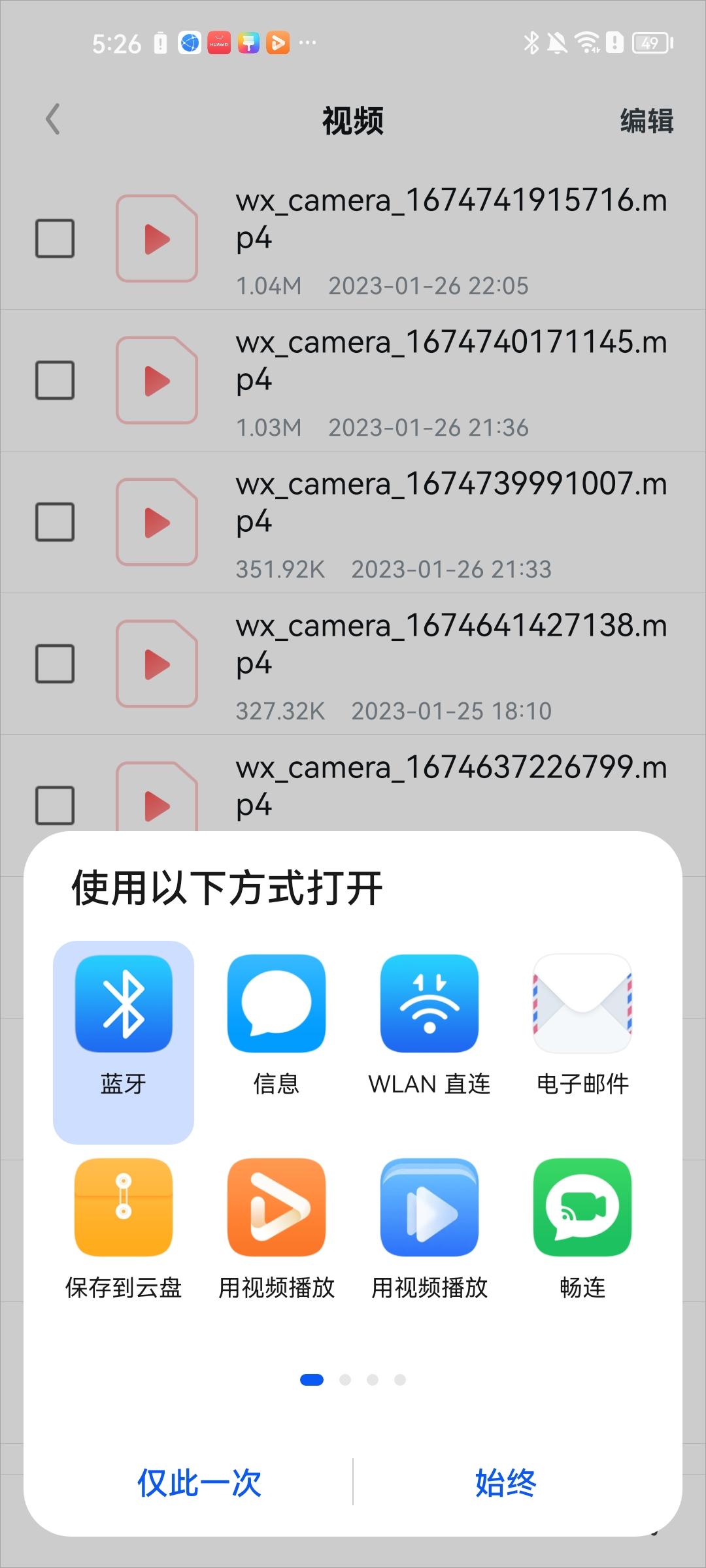 UC瀏覽器App最新版