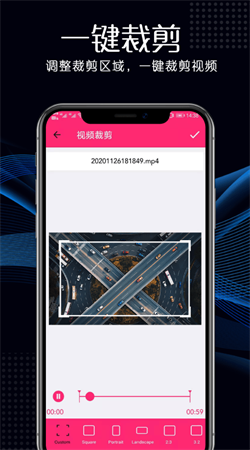 瑾軟視頻剪輯軟件安卓版