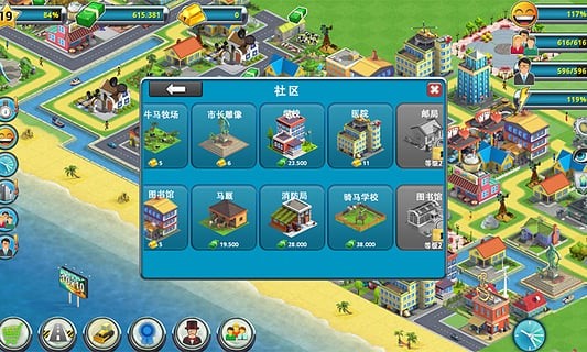 城市島嶼2(City Island 2: Building Story)