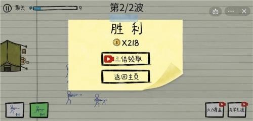 紙上戰(zhàn)爭最新版