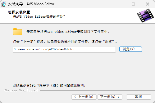 AVS Video Editor中文版