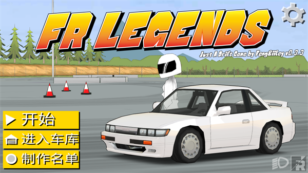 FR傳奇(FR Legends)