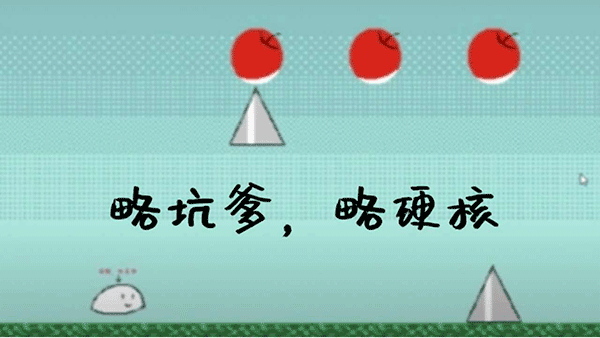 普通的大冒險(xiǎn)