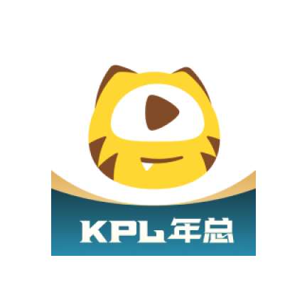 虎牙直播(KPL年總)