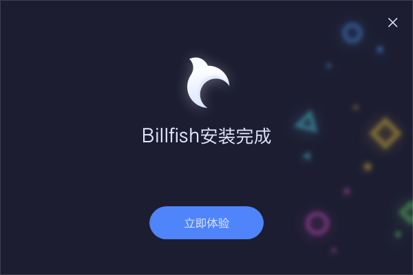 Billfish素材管家免費(fèi)版