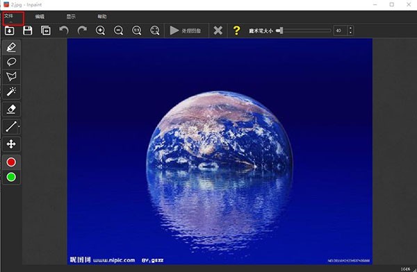 Teorex inpaint電腦版