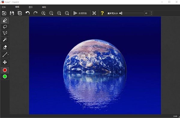 Teorex inpaint電腦版