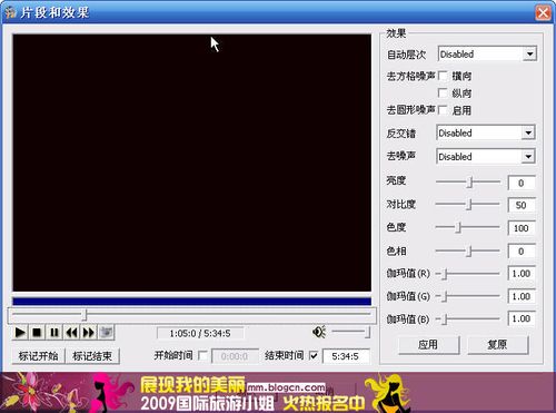 MediaCoder電腦版