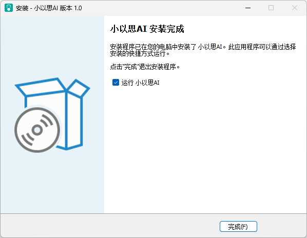 小以思PC客戶端