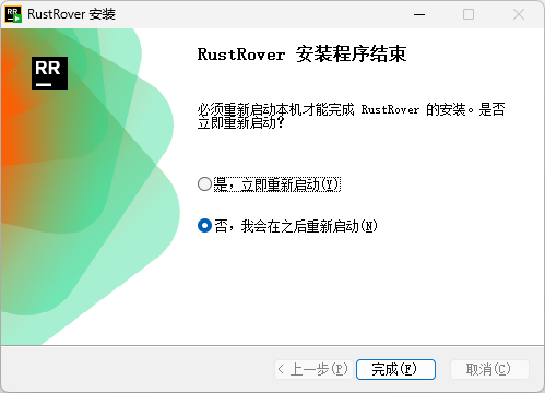 RustRover(非商用免費)