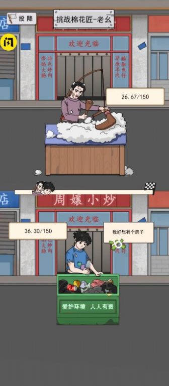 住四合院有多好免廣告版