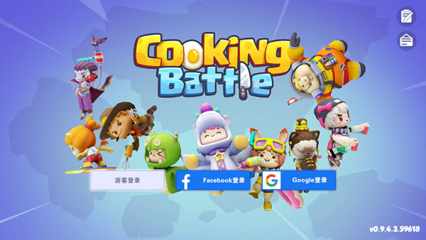 Cooking Battle正版