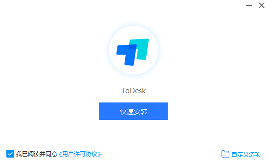 ToDesk個(gè)人版