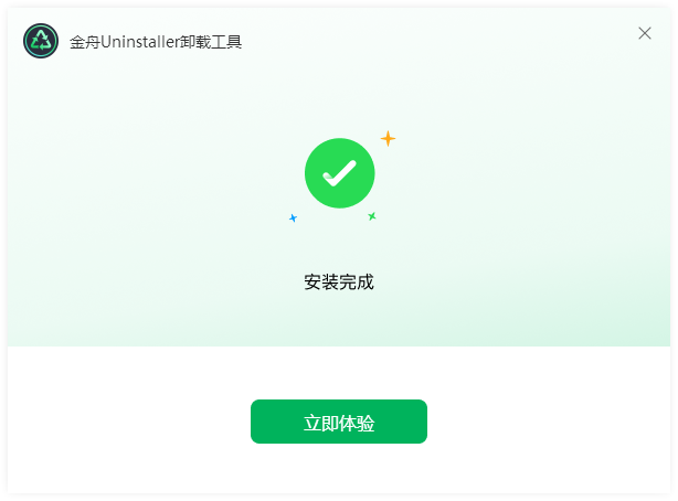 金舟Uninstaller卸載工具(無殘留)