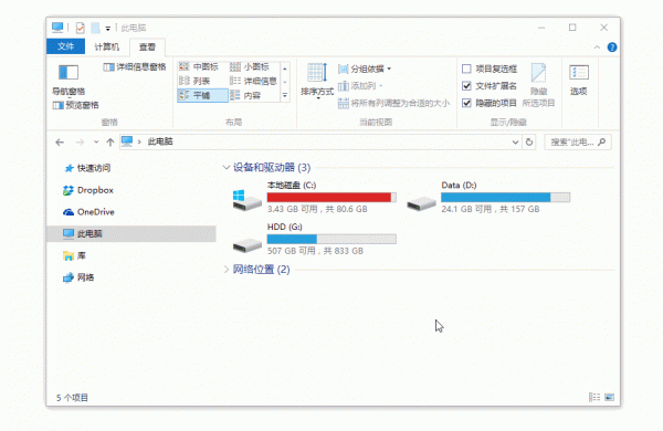 Snipaste桌面版