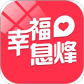 幸福息烽app