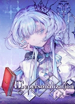 人格解體(Depersonalization)