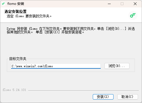 flomo浮墨筆記Windows客戶端