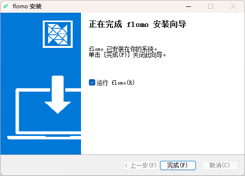 flomo浮墨筆記Windows客戶端