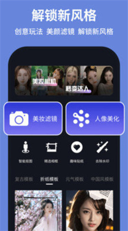 開拍相機(jī)app