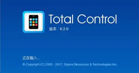 Total Control下載-Total Control電腦版/專業(yè)版/全新版/優(yōu)化版