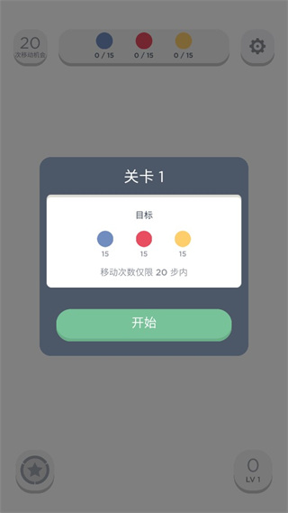 Two Dots(兩點之間)