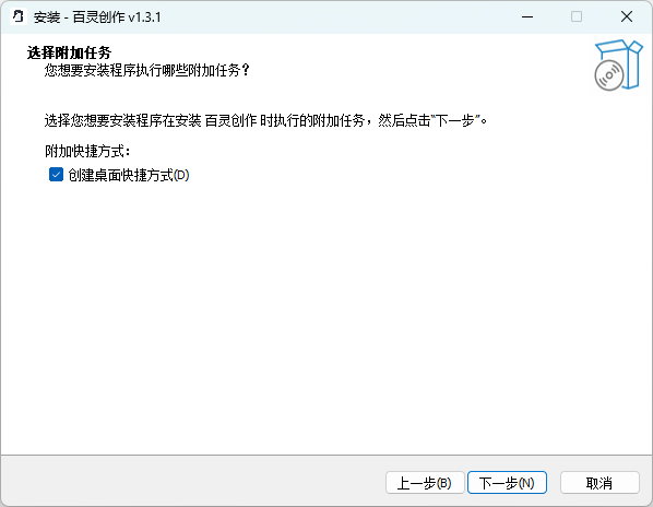 百靈創(chuàng)作Windows桌面端