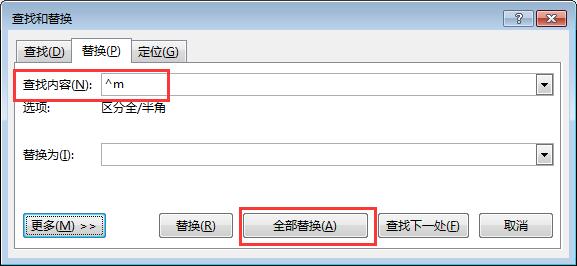 如何刪除Word中的空白頁(yè)-Word空白頁(yè)刪除方法