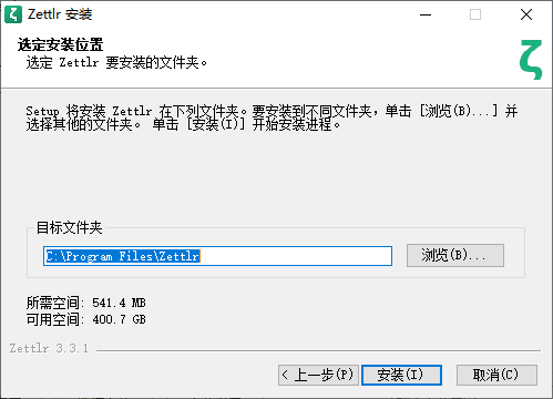 Zettlr(markdown編輯器)