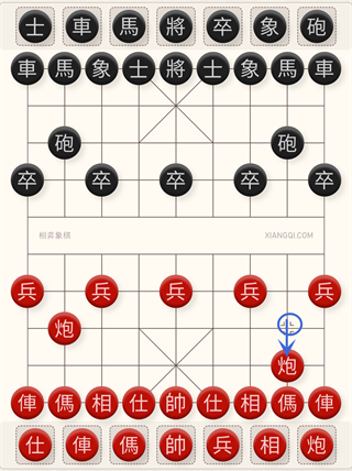 相弈象棋(附象棋走法攻略)