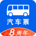 汽車(chē)票app安卓最新版