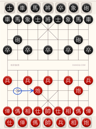 相弈象棋(附象棋走法攻略)