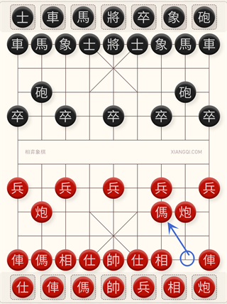 相弈象棋(附象棋走法攻略)