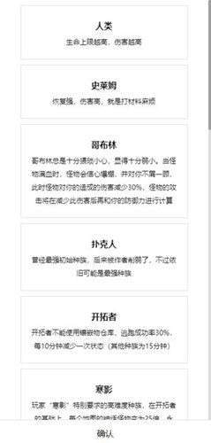 開拓者內(nèi)置菜單版