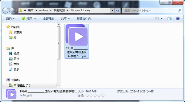 Movavi Video Converter漢語(yǔ)版(附教程)