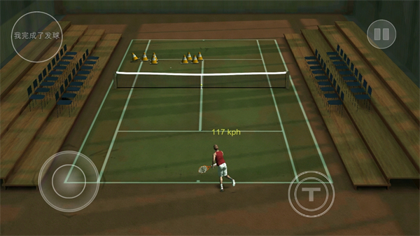 跨界網球2(Cross Court Tennis 2)