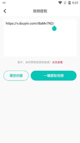 素材神器app最新版本