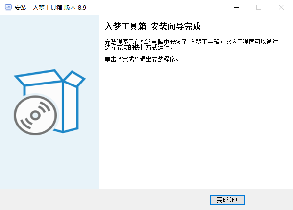 入夢工具箱最新版