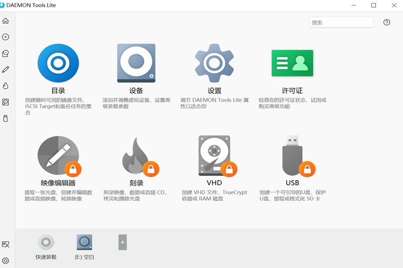 daemon tools Lite(免費(fèi)虛擬光驅(qū))