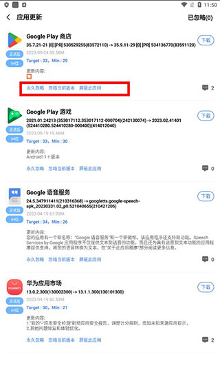 appshare手機(jī)最新版