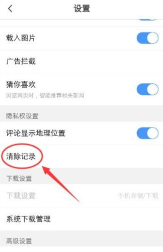 vivo瀏覽器全新版