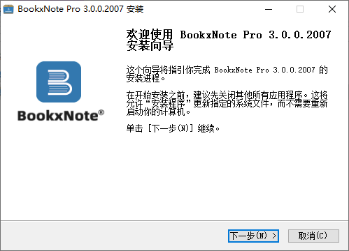 BookxNote(筆記腦圖)