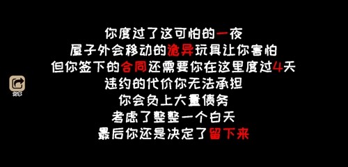 黑夜別敲門正版